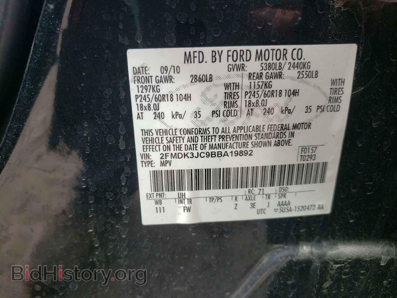 2011 FORD EDGE - VIN: 2FMDK3JC9BBA19892 - Photo 12