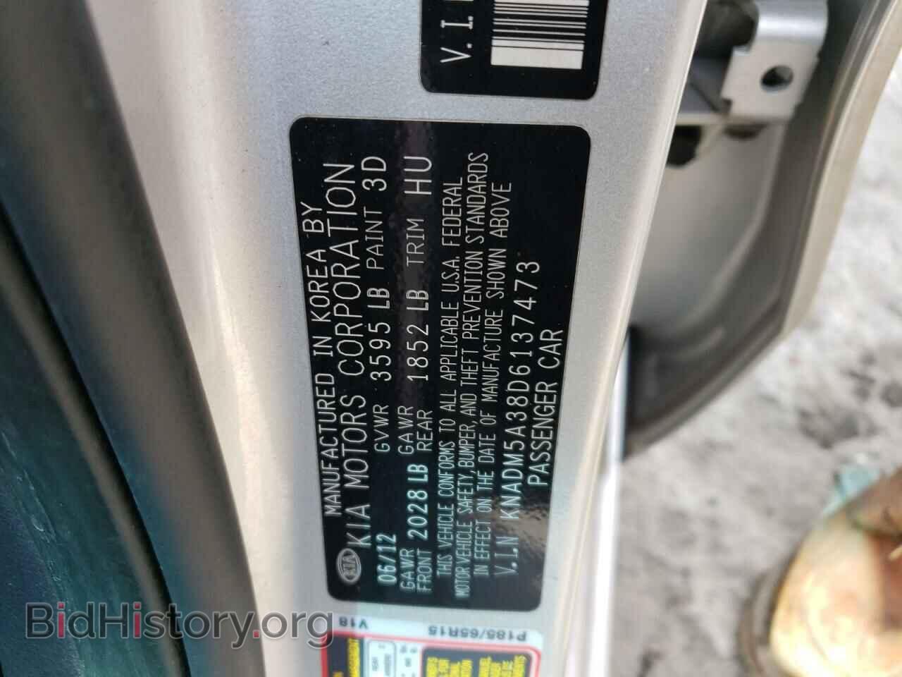 2013 KIA RIO - VIN: KNADM5A38D6137473 - Фото 12
