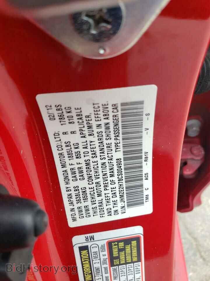 2012 HONDA INSIGHT - VIN: JHMZE2H78CS004908 - Фото 13