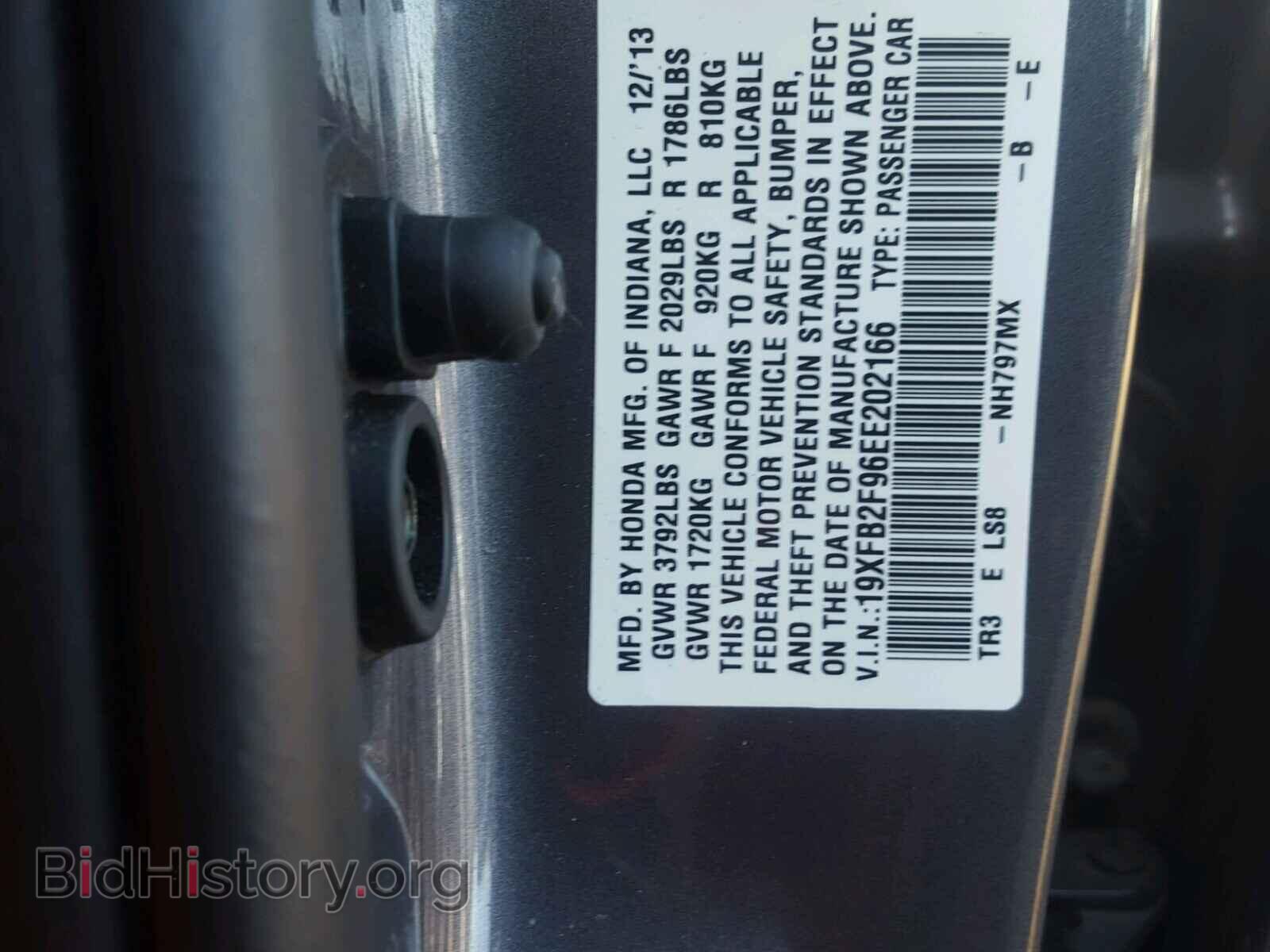 2014 HONDA CIVIC - VIN: 19XFB2F96EE202166 - Фото 10