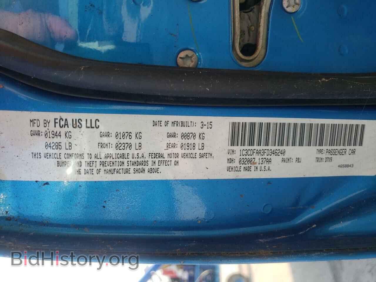 2015 DODGE DART - VIN: 1C3CDFAA3FD346240 - Фото 10