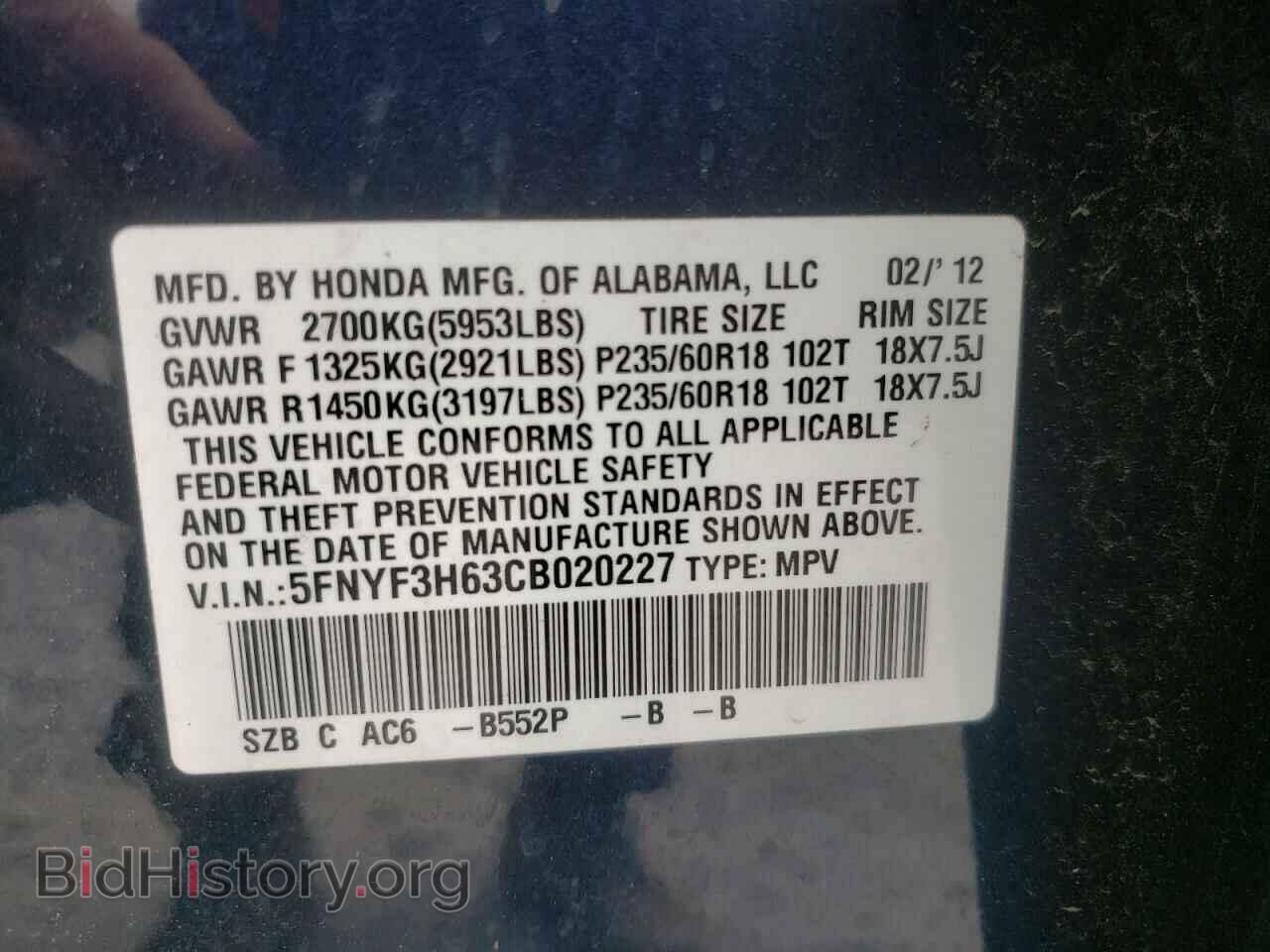 2012 HONDA PILOT - VIN: 5FNYF3H63CB020227 - Фото 10