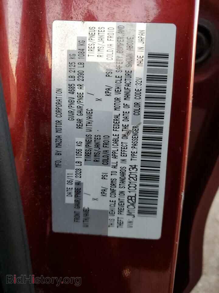 2012 MAZDA 5 - VIN: JM1CW2BL1C0120134 - Photo 13