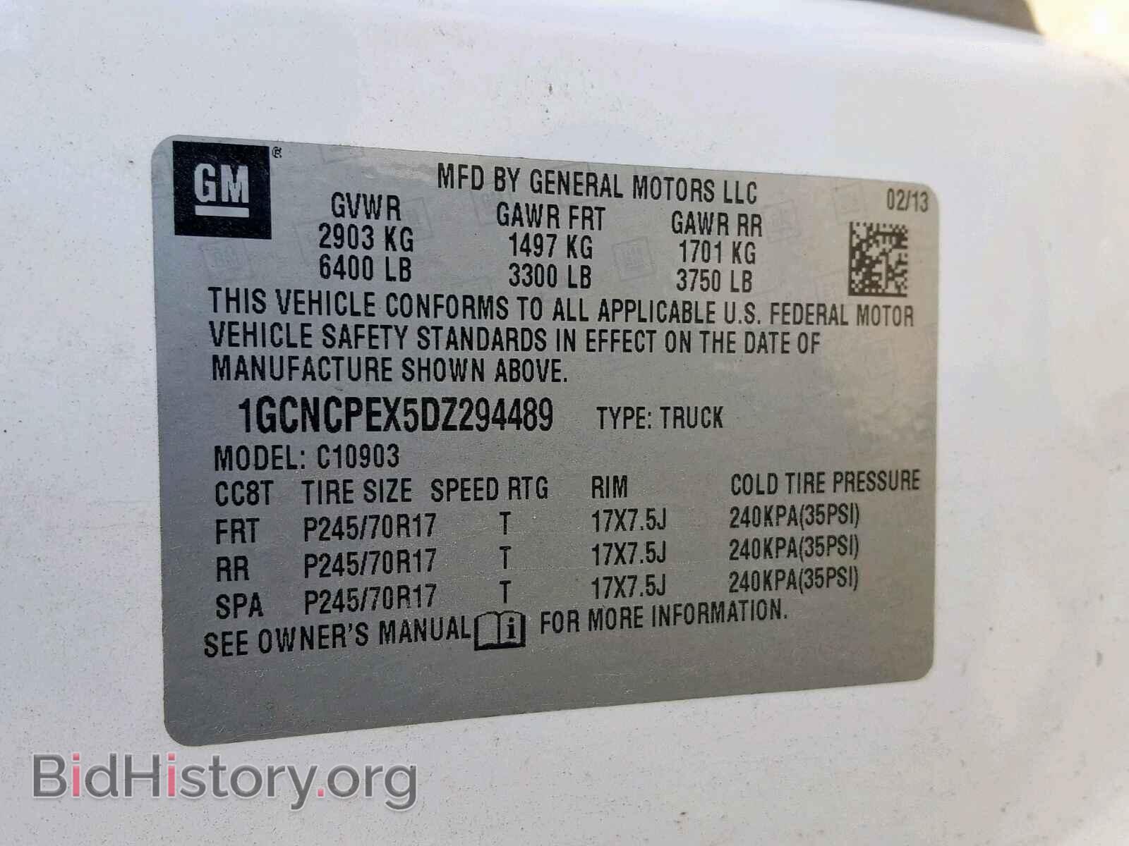 2013 CHEVROLET SILVERADO - VIN: 1GCNCPEX5DZ294489 - Фото 10