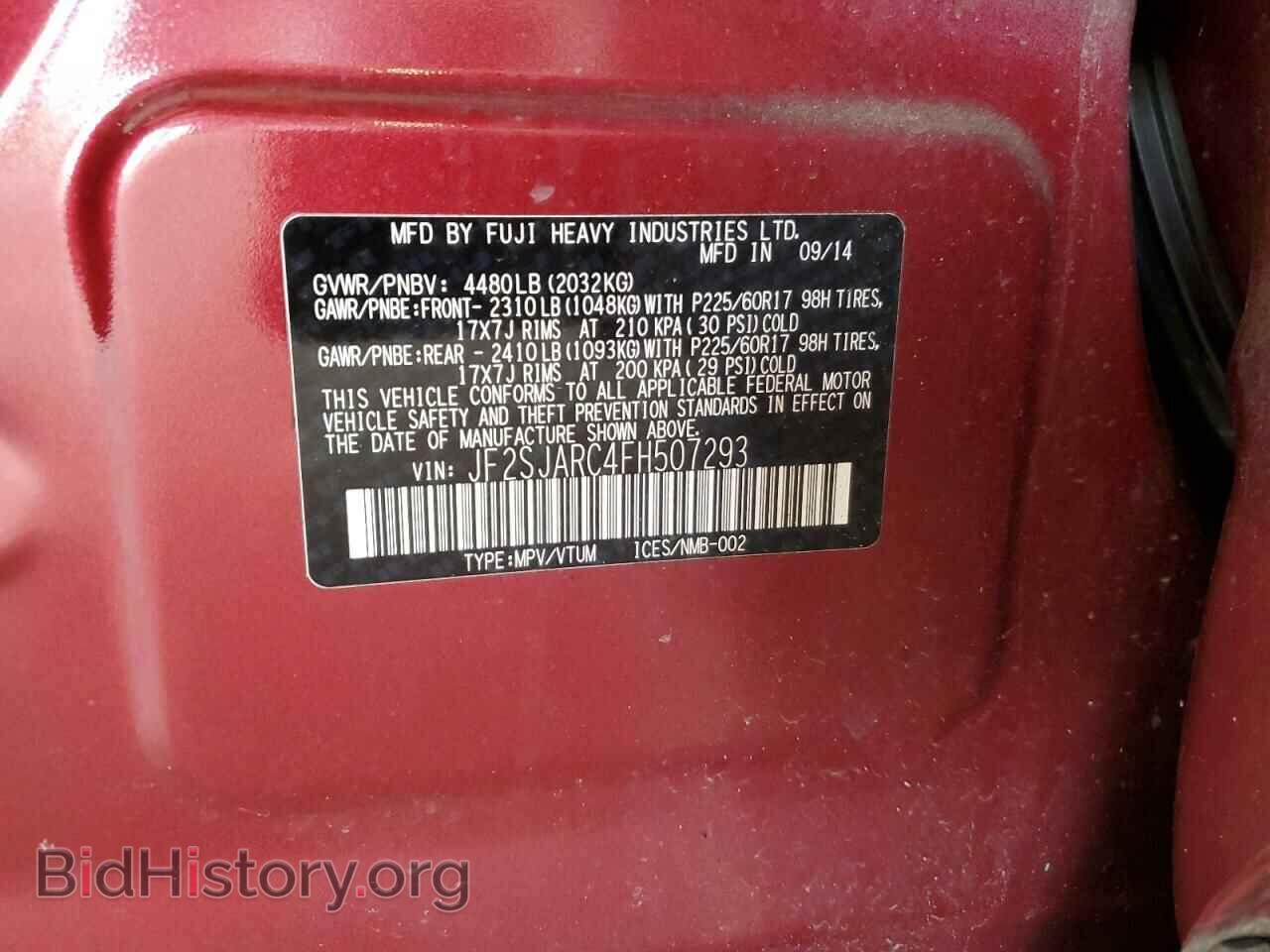 2015 SUBARU FORESTER - VIN: JF2SJARC4FH507293 - Photo 13