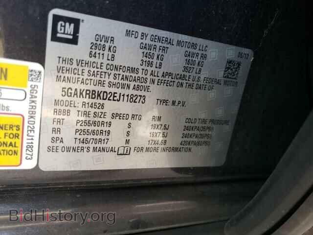 2014 BUICK ENCLAVE - VIN: 5GAKRBKD2EJ118273 - Фото 12
