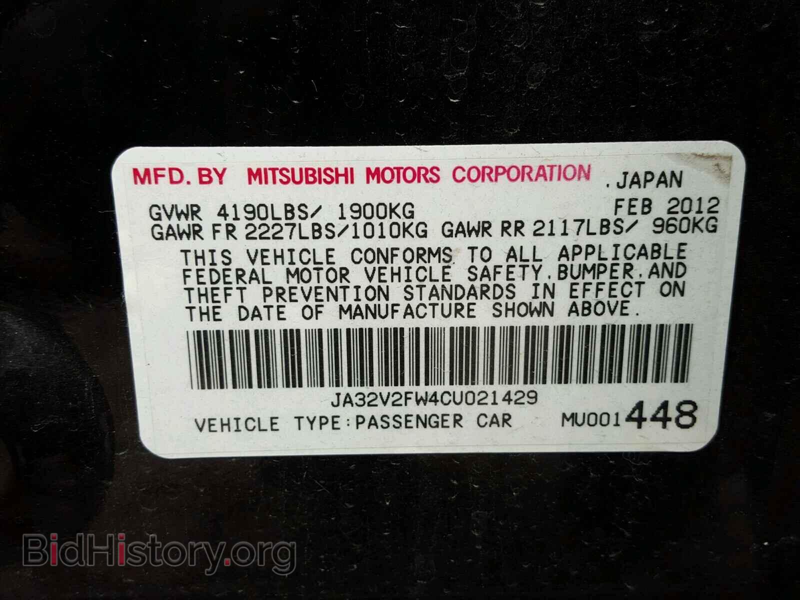 2012 MITSUBISHI LANCER - VIN: JA32V2FW4CU021429 - Фото 10
