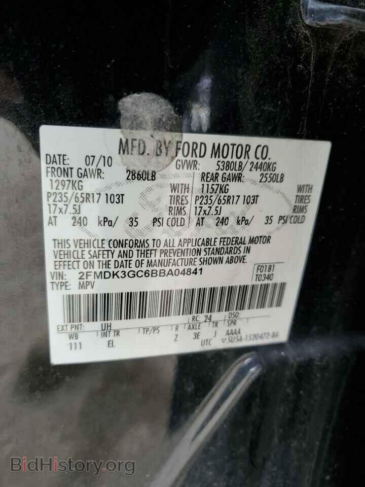 2011 FORD EDGE - VIN: 2FMDK3GC6BBA04841 - Фото 13