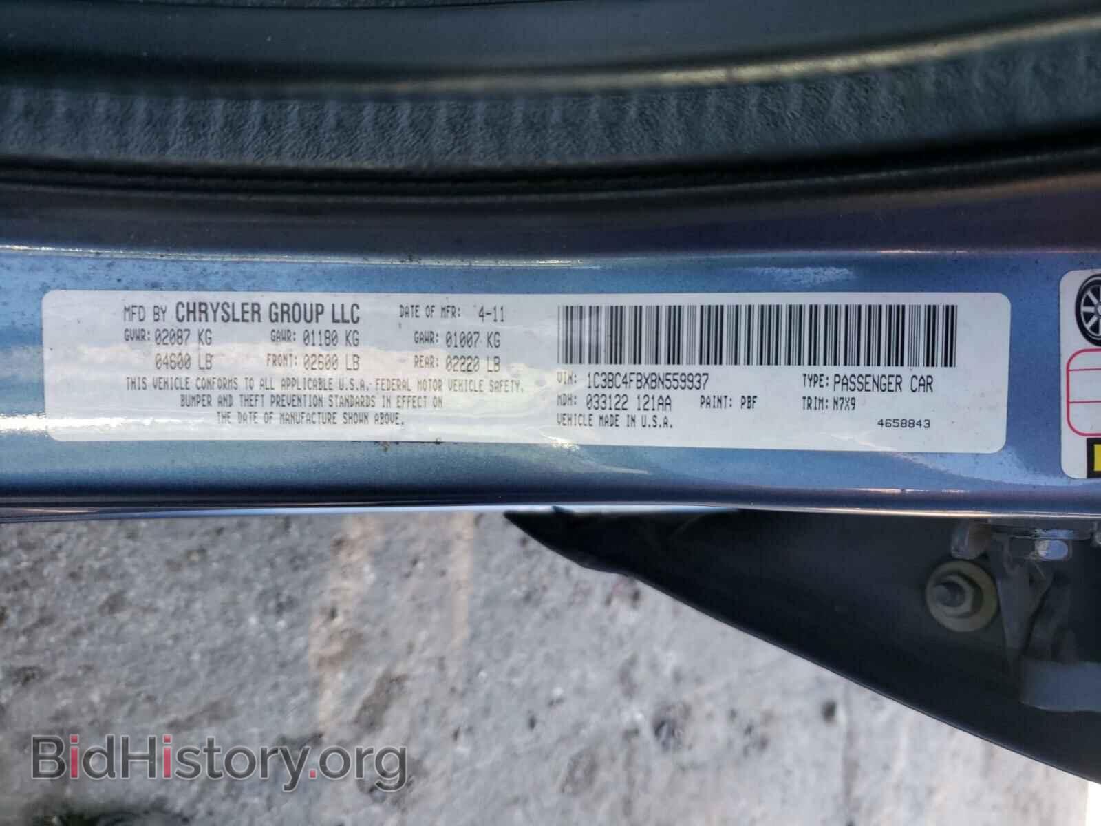 2011 CHRYSLER 200 - VIN: 1C3BC4FBXBN559937 - Фото 10