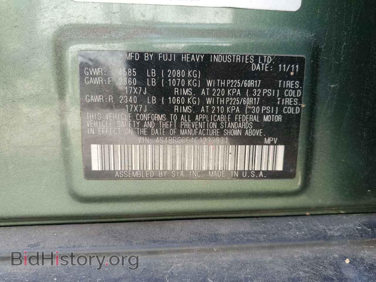 2012 SUBARU OUTBACK - VIN: 4S4BRCCC4C1233931 - Фото 12