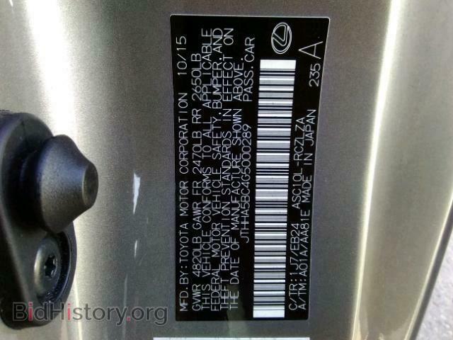 2016 LEXUS RC - VIN: JTHHA5BC4G5000289 - Фото 10