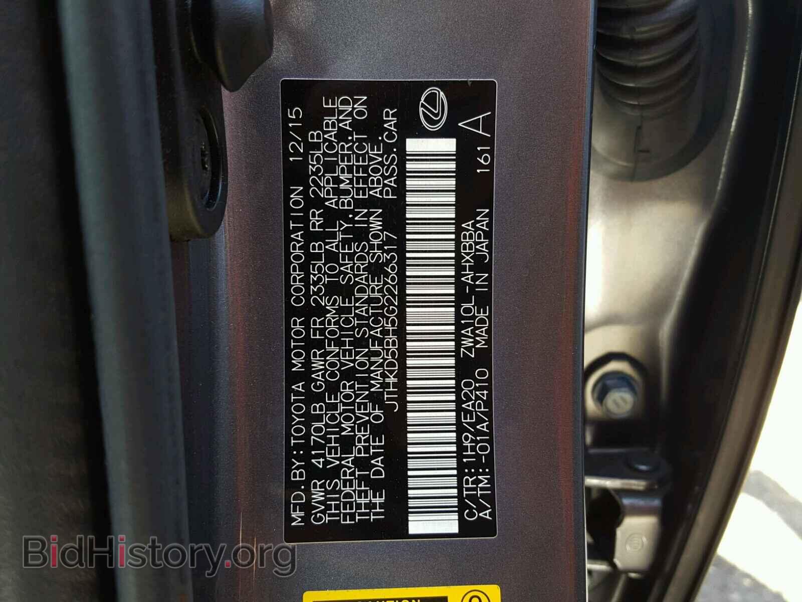 2016 LEXUS CT 200 - VIN: JTHKD5BH5G2266317 - Фото 10