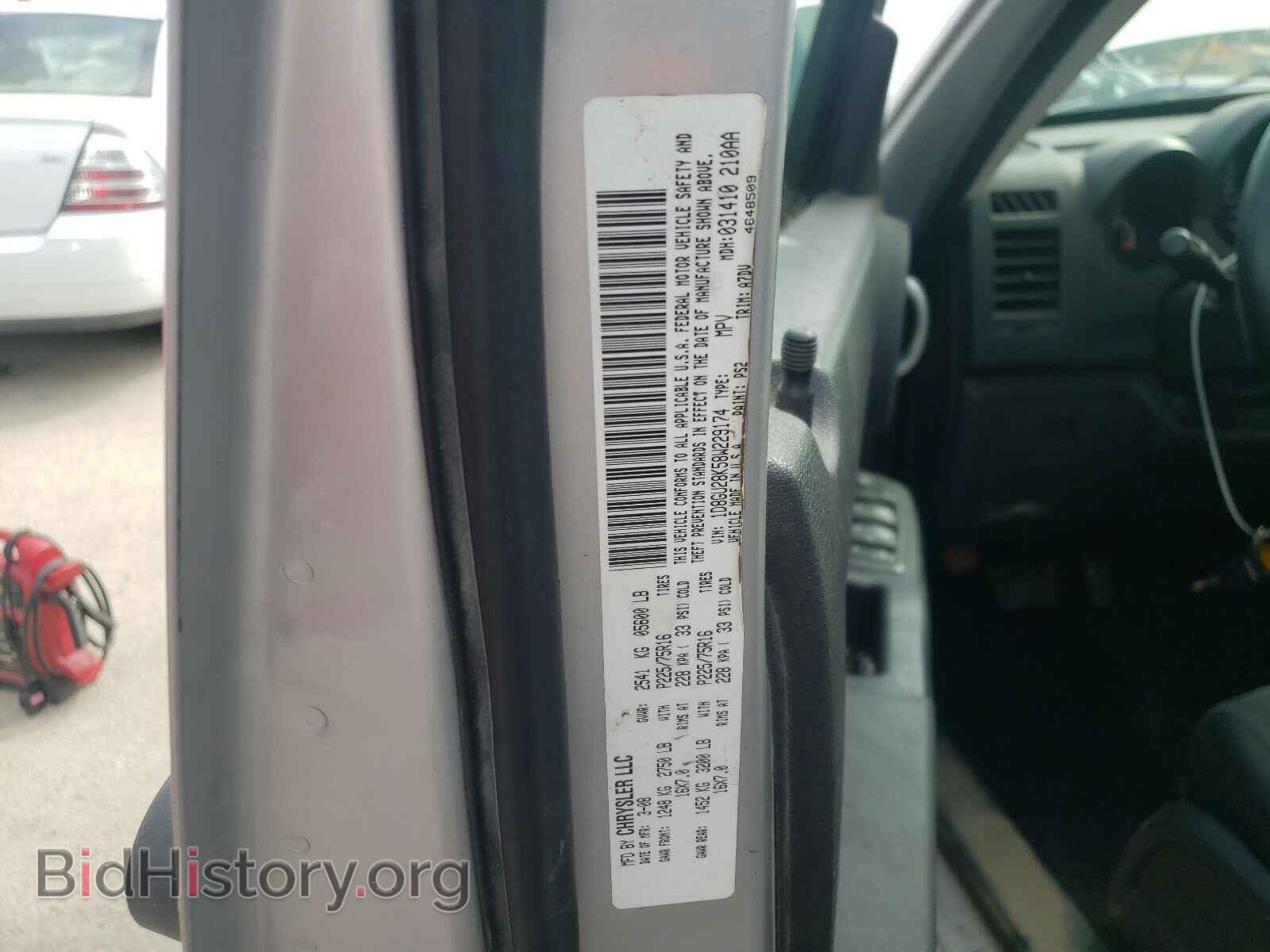 2008 DODGE NITRO - VIN: 1D8GU28K58W229174 - Photo 10