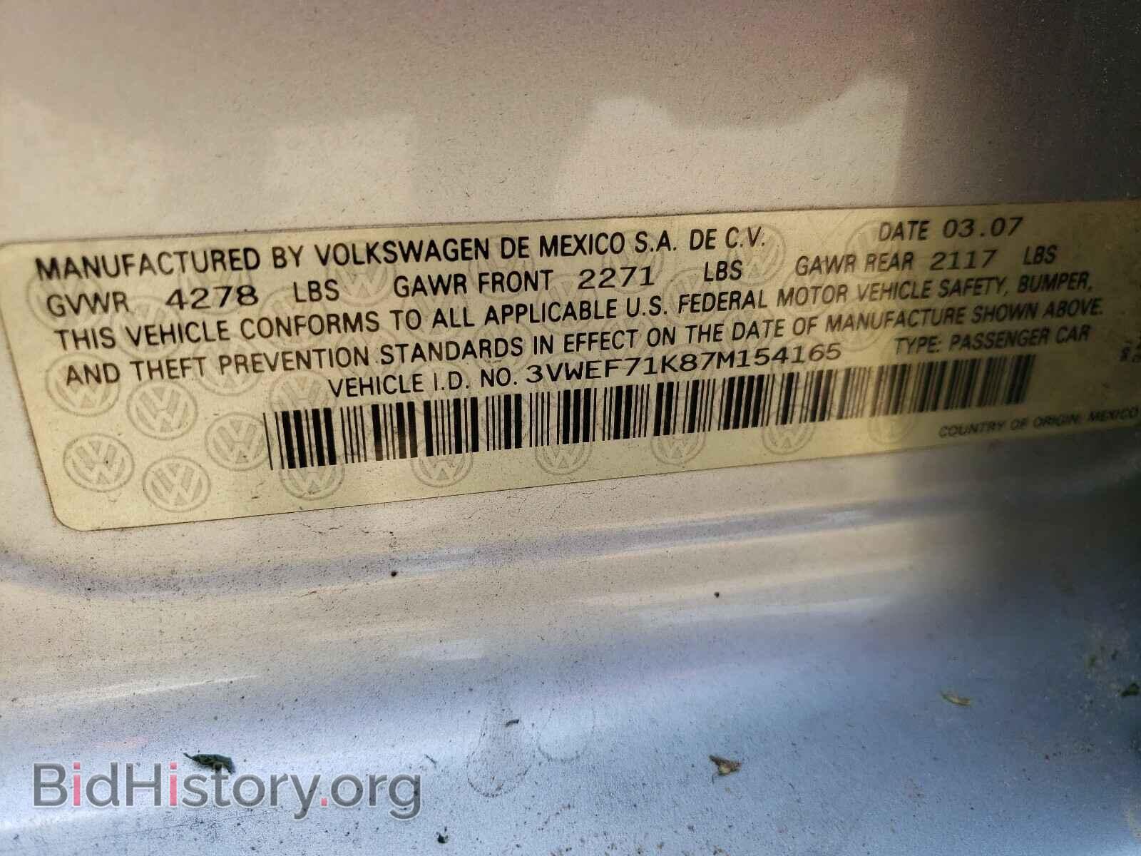 2007 VOLKSWAGEN JETTA - VIN: 3VWEF71K87M154165 - Фото 10