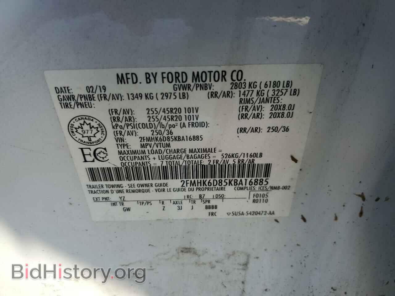 2019 FORD FLEX - VIN: 2FMHK6D85KBA16885 - Фото 12
