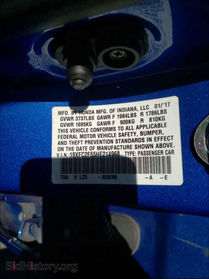 2017 HONDA CIVIC - VIN: 19XFC2F55HE214968 - Фото 10