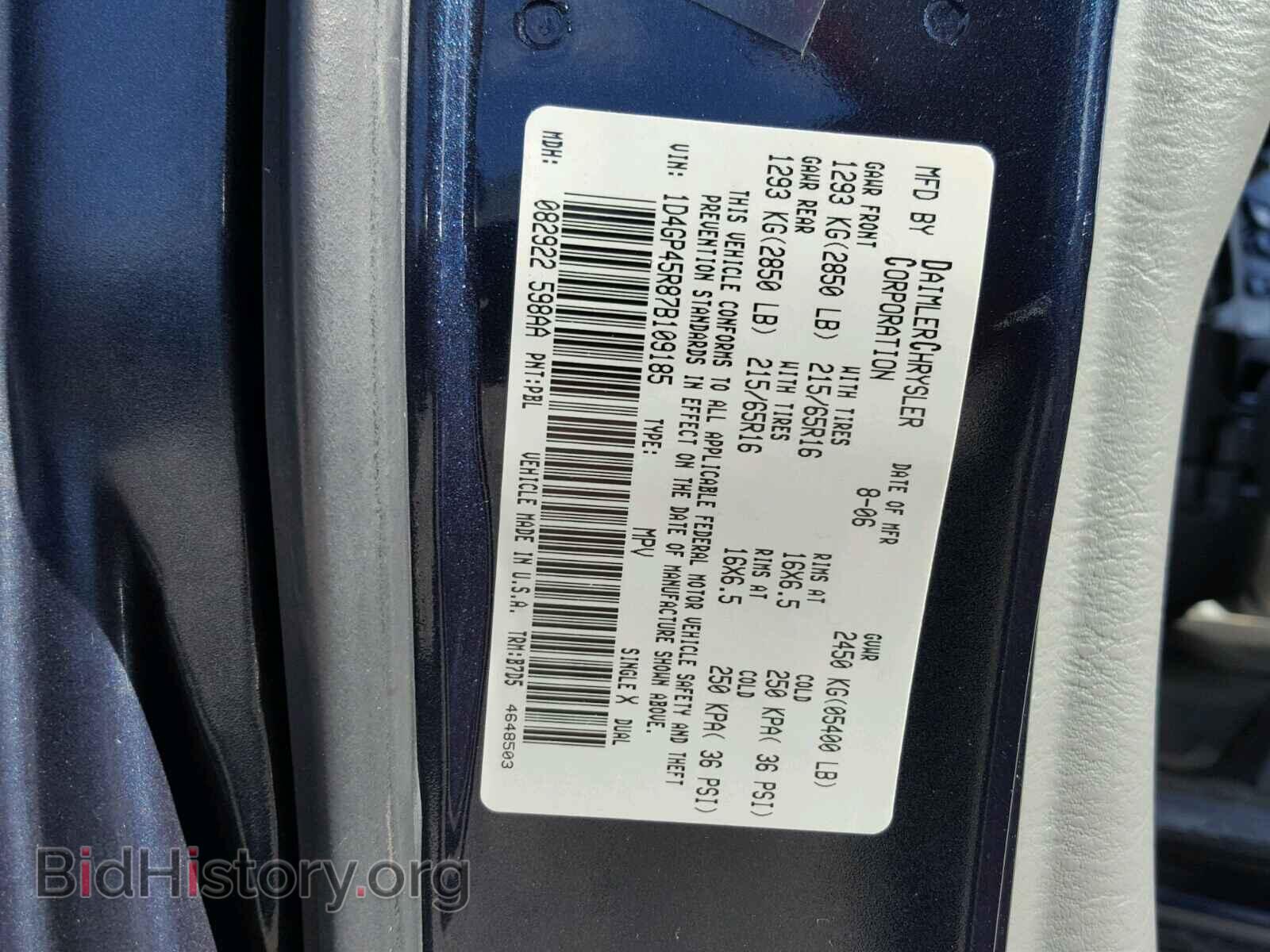 2007 DODGE CARAVAN - VIN: 1D4GP45R87B109185 - Фото 10
