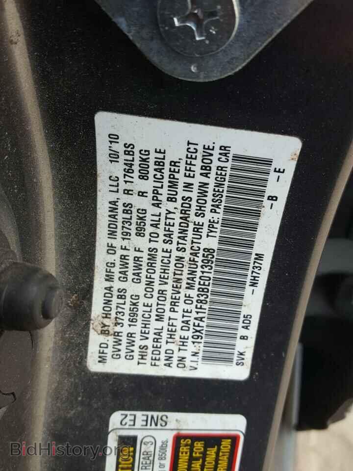 2011 HONDA CIVIC - VIN: 19XFA1F83BE013958 - Фото 10