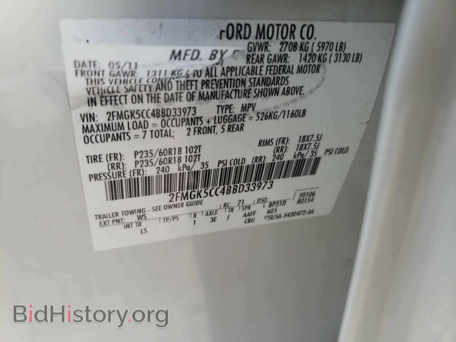 2011 FORD FLEX - VIN: 2FMGK5CC4BBD33973 - Фото 10