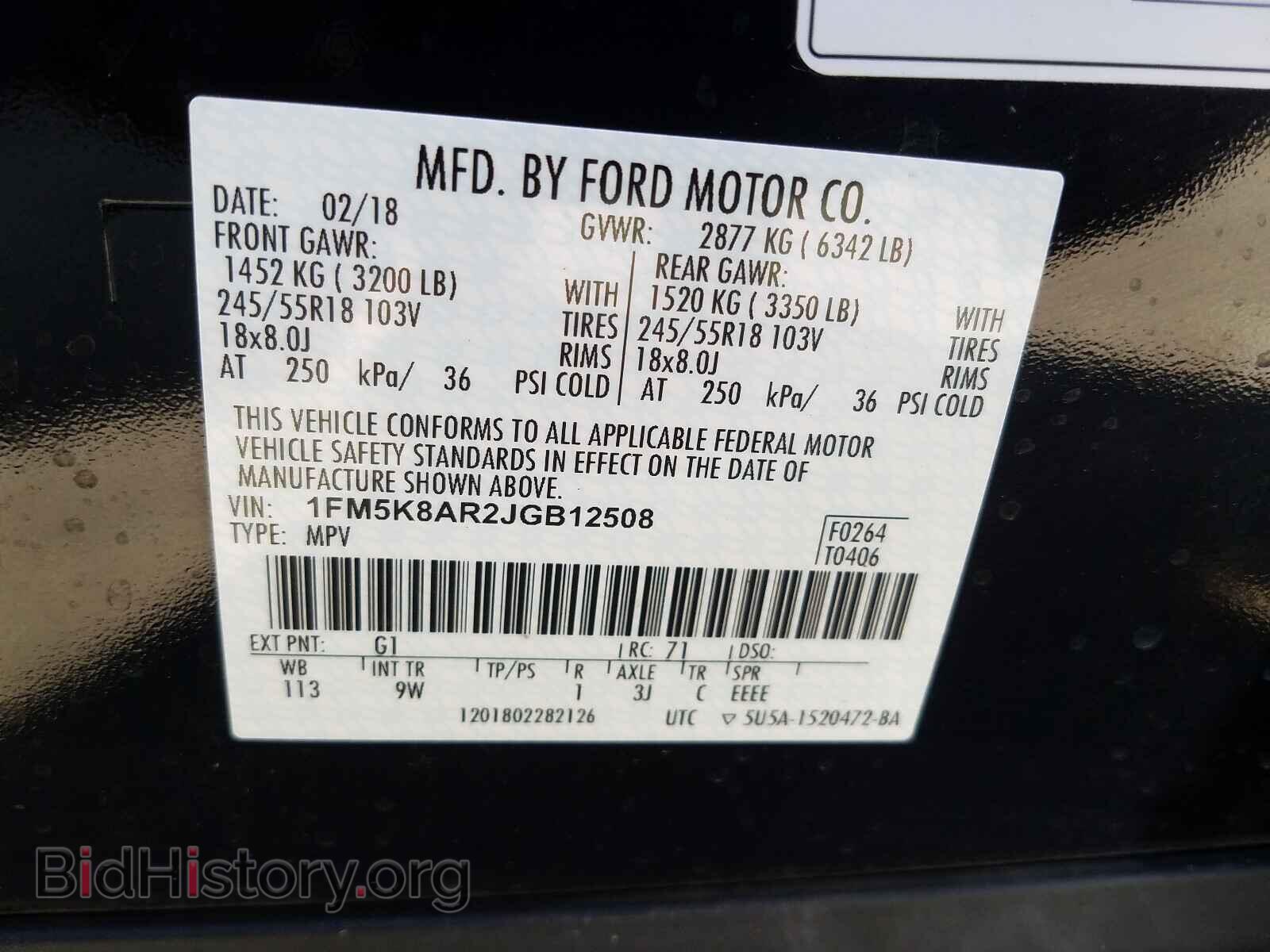2018 FORD EXPLORER - VIN: 1FM5K8AR2JGB12508 - Фото 10