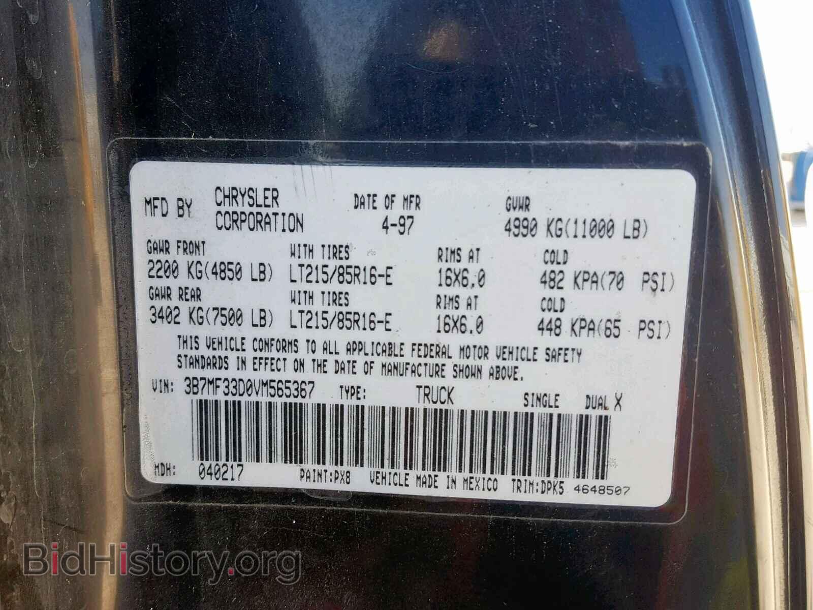 1997 DODGE RAM 3500 - VIN: 3B7MF33D0VM565367 - Фото 10