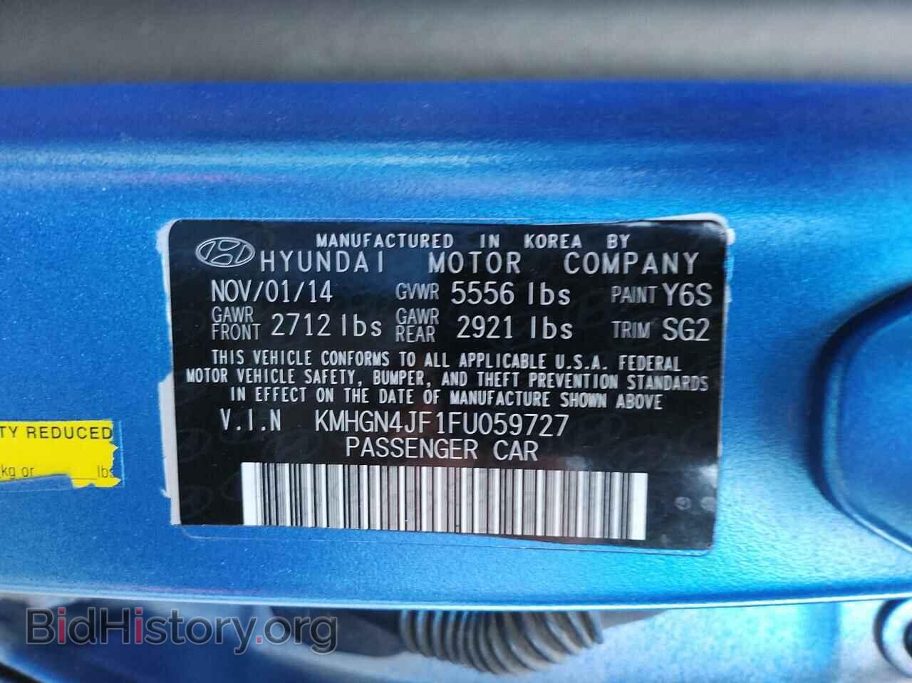 2015 HYUNDAI GENESIS - VIN: KMHGN4JF1FU059727 - Фото 10