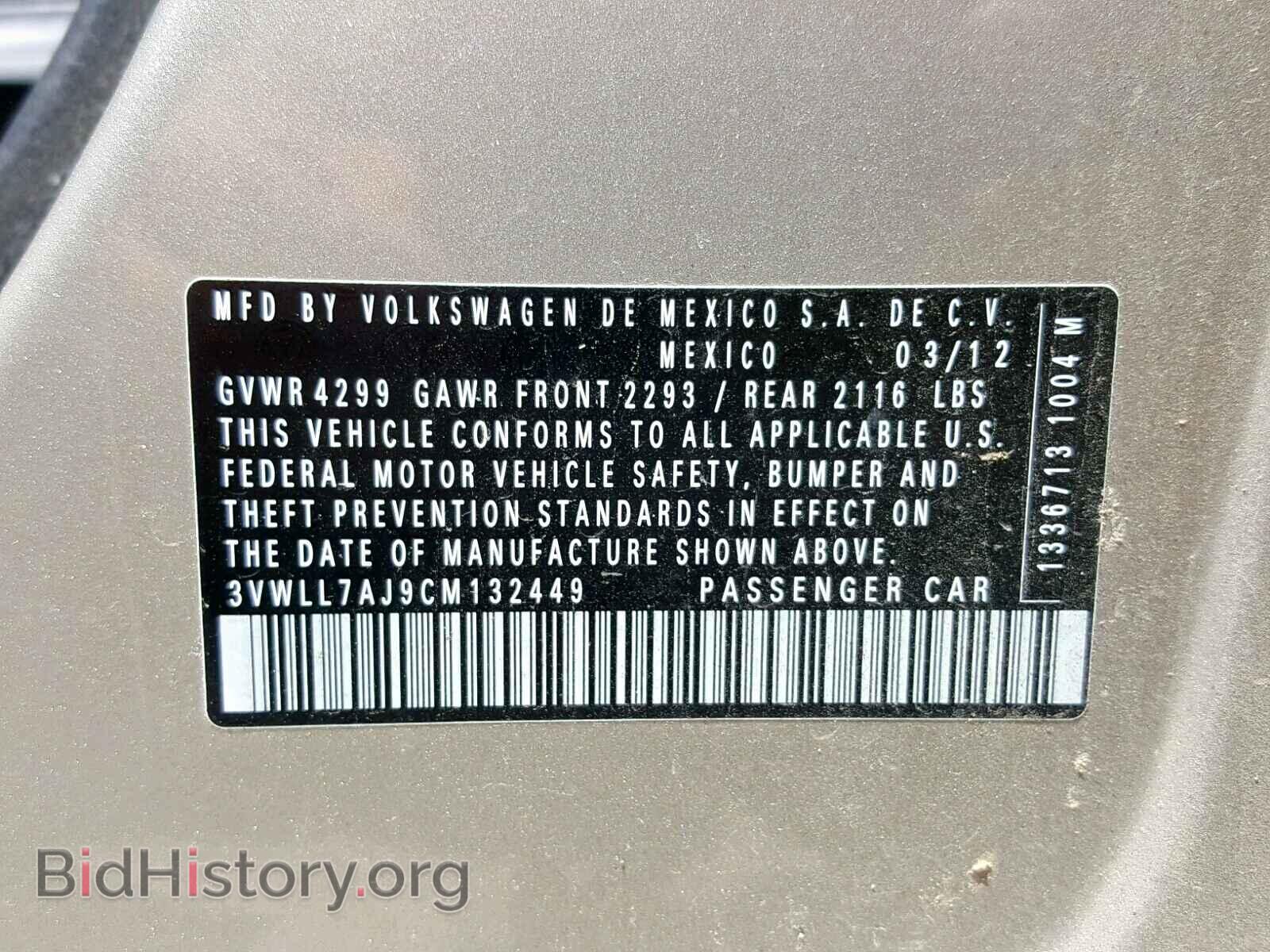 2012 VOLKSWAGEN JETTA - VIN: 3VWLL7AJ9CM132449 - Фото 10
