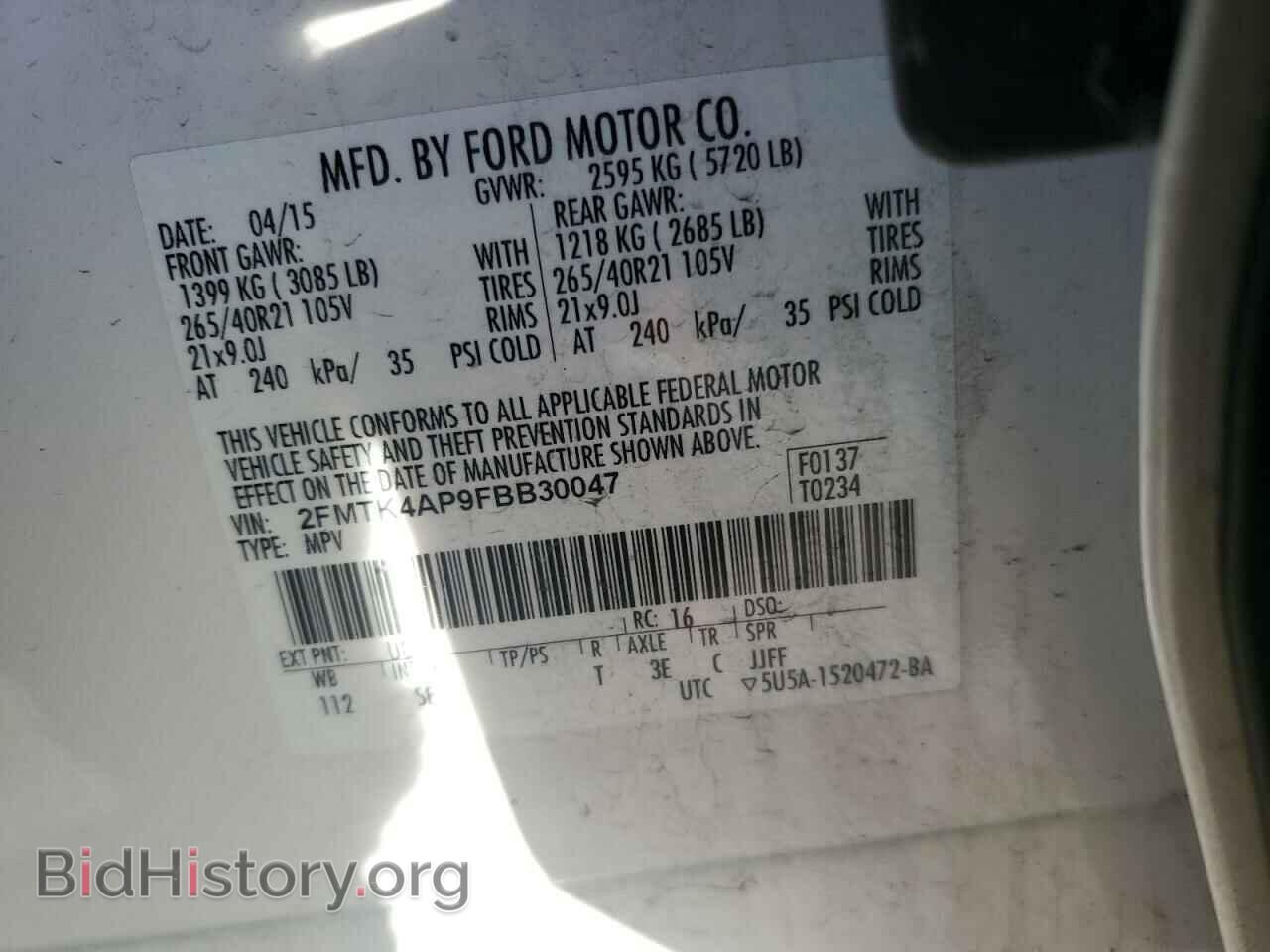 2015 FORD EDGE - VIN: 2FMTK4AP9FBB30047 - Фото 13
