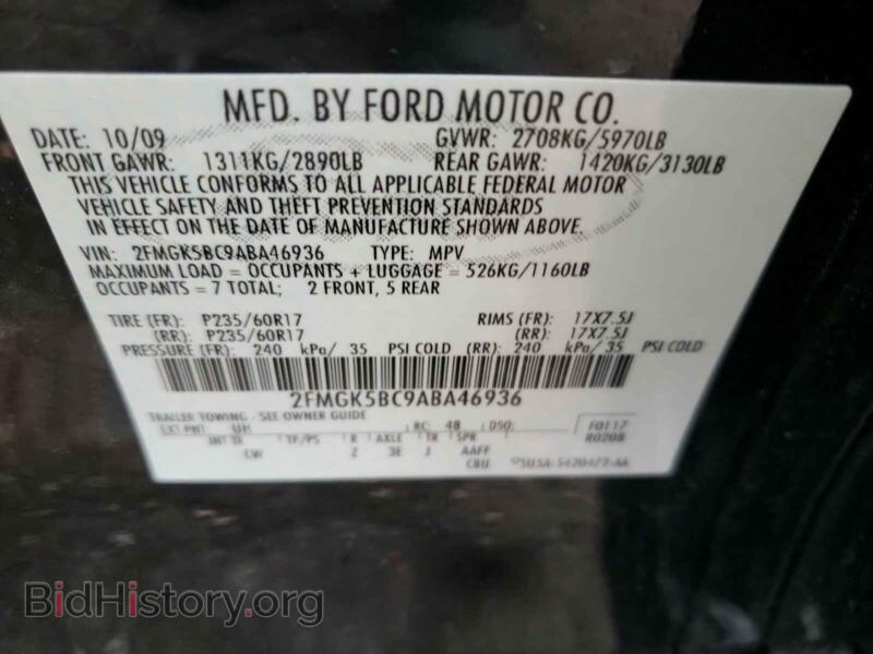 2010 Ford FLEX (VIN 2FMGK5BC9ABA46936) — фото 10 из 10