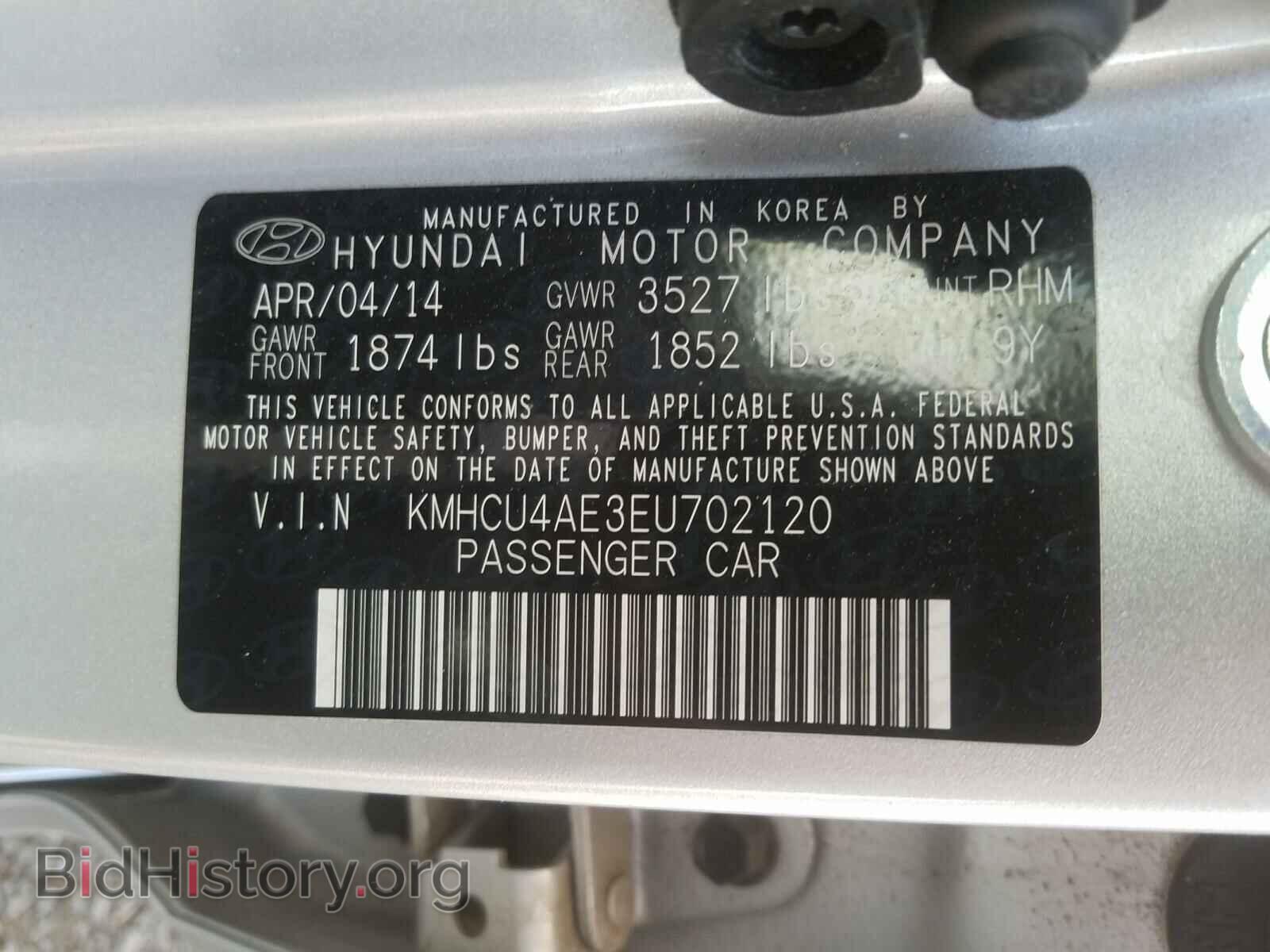 2014 HYUNDAI ACCENT - VIN: KMHCU4AE3EU702120 - Фото 10