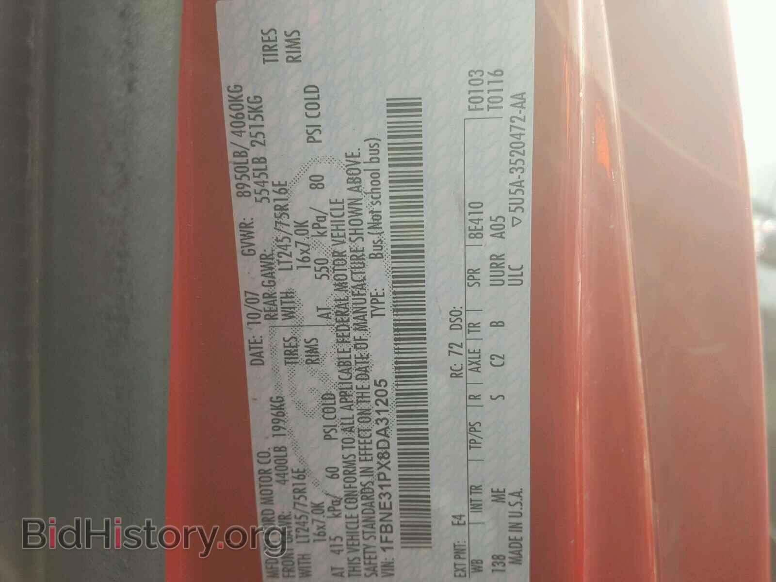 2008 FORD ECONOLINE - VIN: 1FBNE31PX8DA31205 - Фото 10