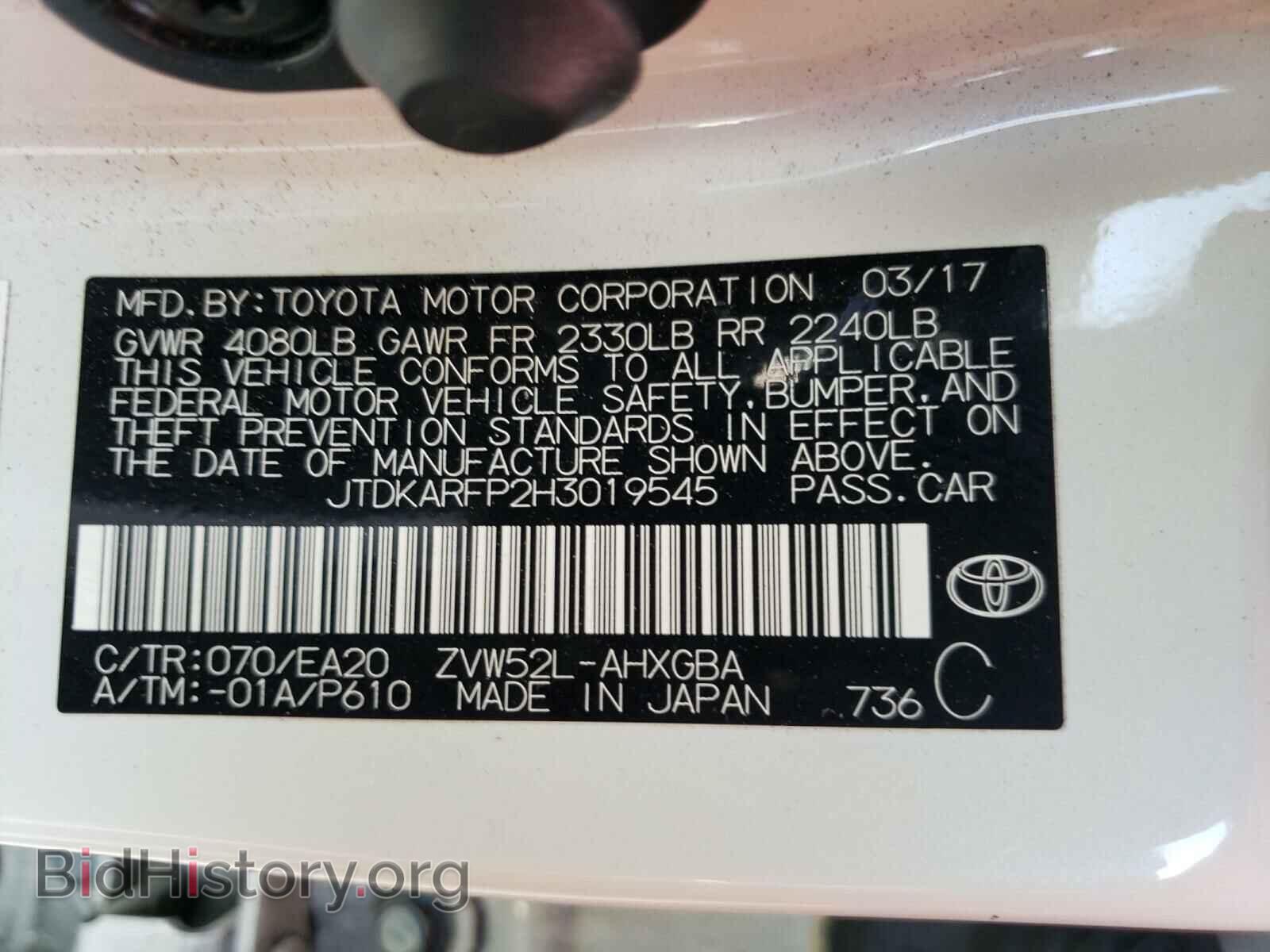 2017 TOYOTA PRIUS - VIN: JTDKARFP2H3019545 - Фото 10