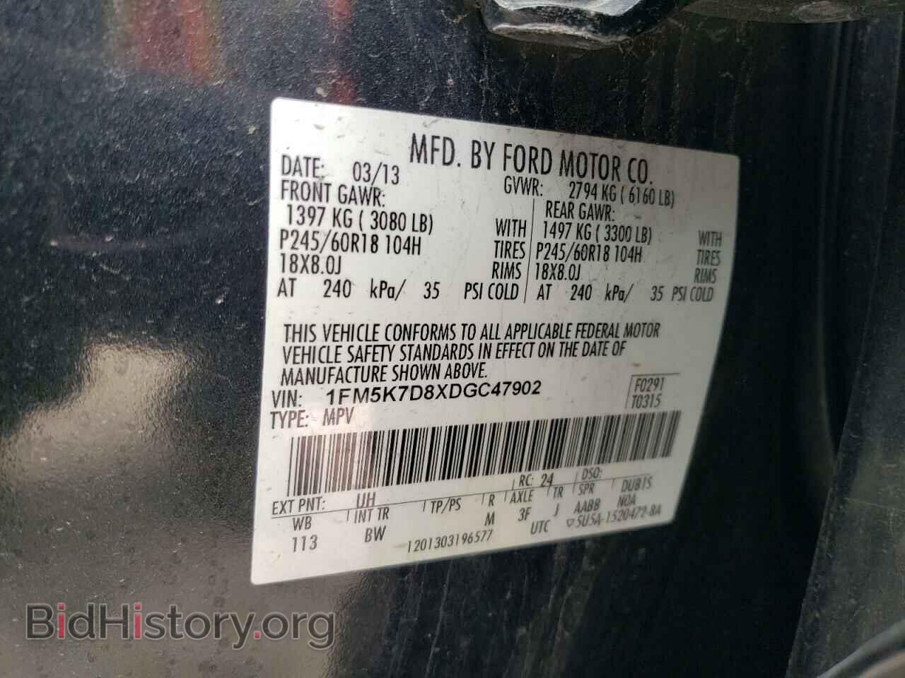 2013 FORD EXPLORER - VIN: 1FM5K7D8XDGC47902 - Фото 13