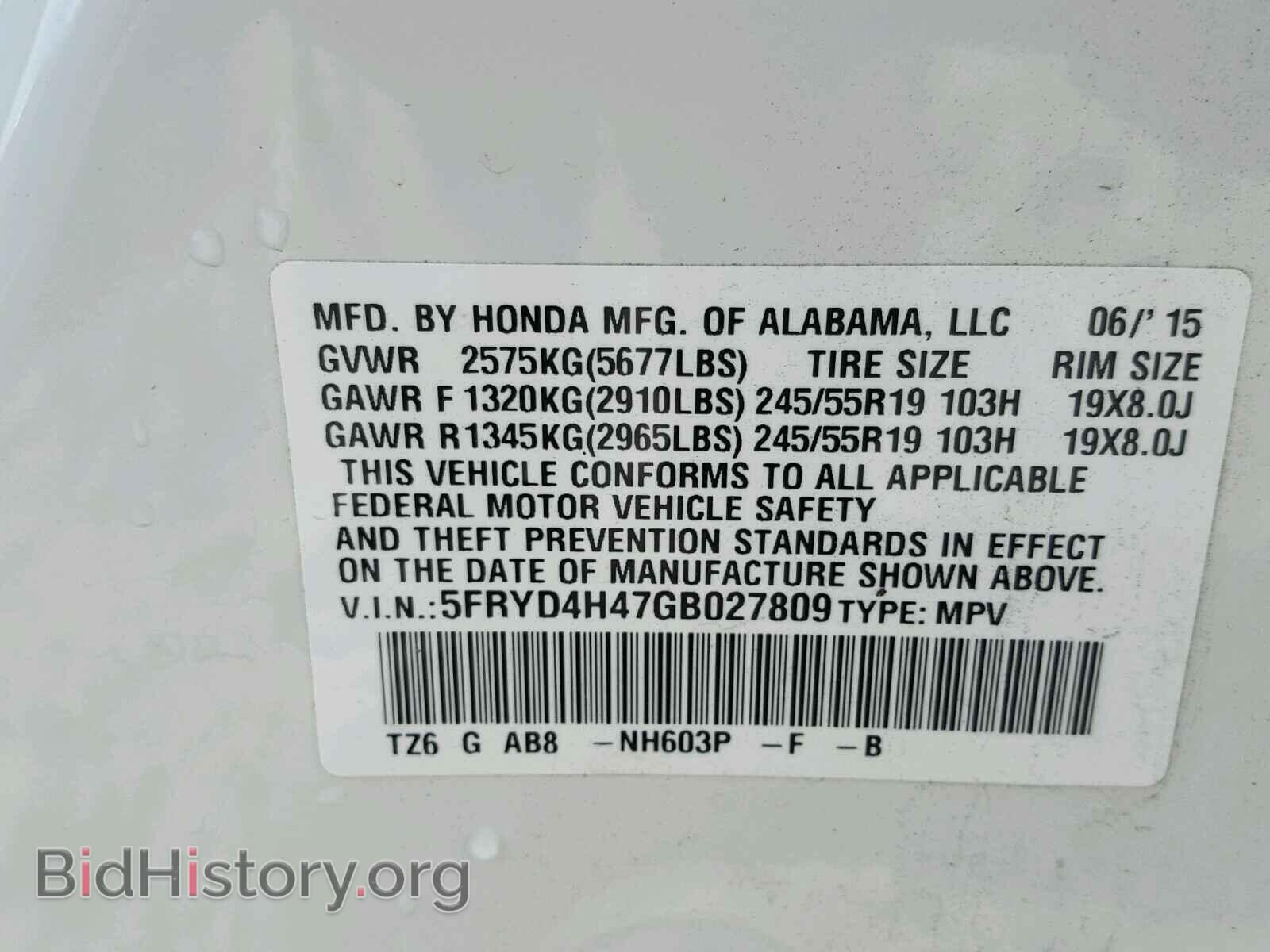 2016 ACURA MDX - VIN: 5FRYD4H47GB027809 - Фото 10