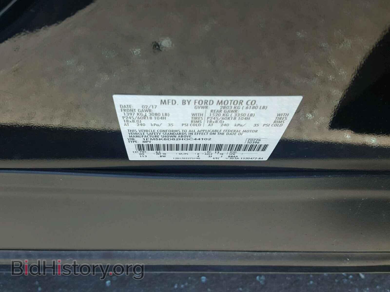 2017 FORD EXPLORER - VIN: 1FM5K8D82HGC44102 - Photo 10