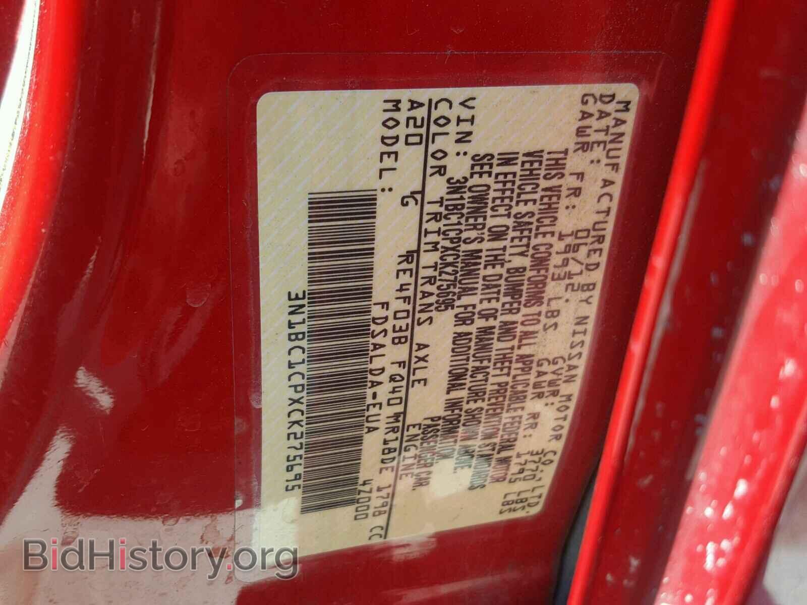 2012 NISSAN VERSA - VIN: 3N1BC1CPXCK275695 - Фото 10