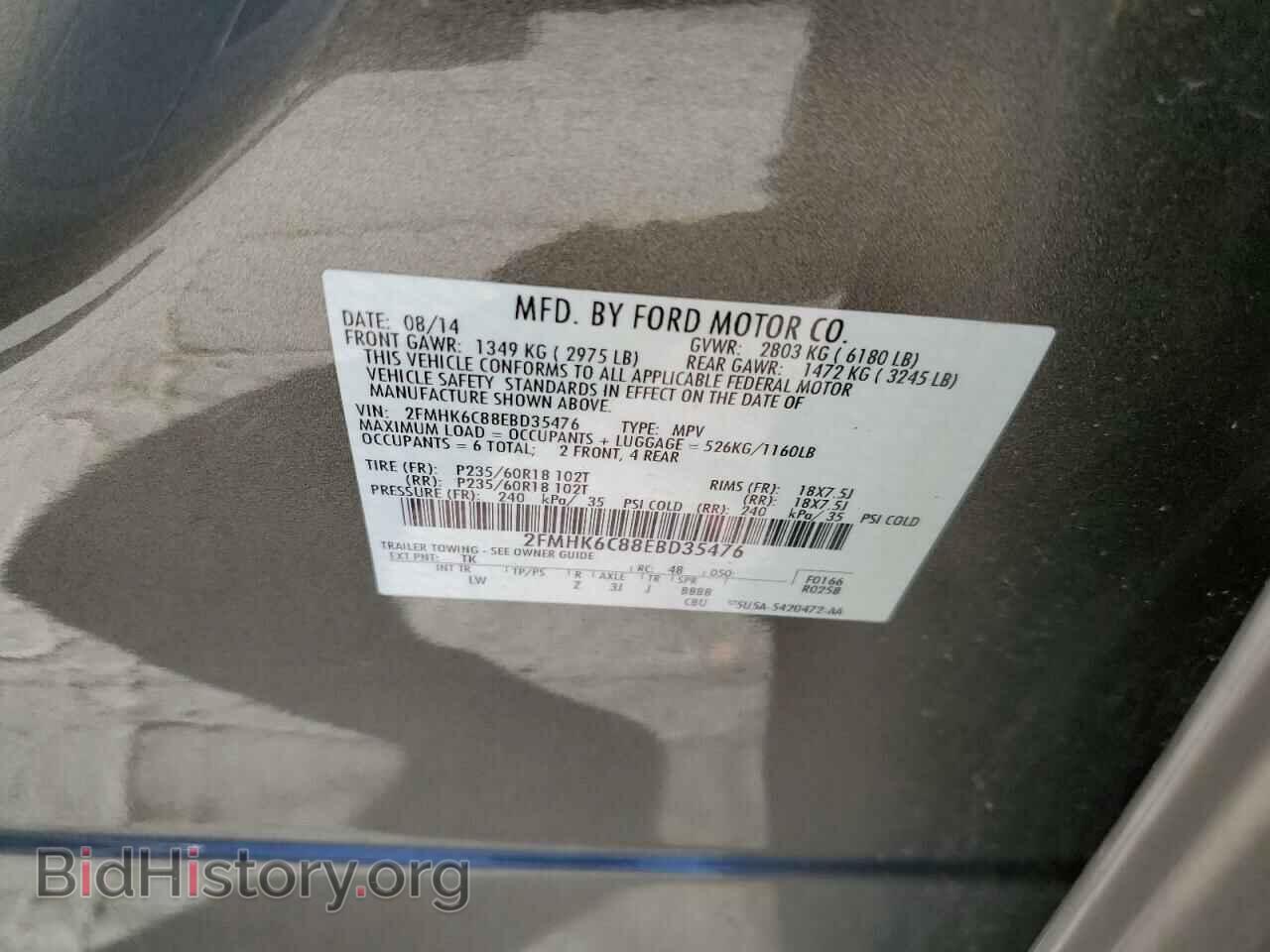 2014 FORD FLEX - VIN: 2FMHK6C88EBD35476 - Photo 13