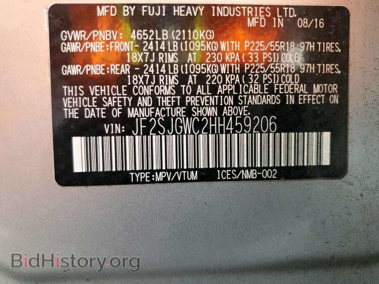 2017 SUBARU FORESTER - VIN: JF2SJGWC2HH459206 - Фото 12