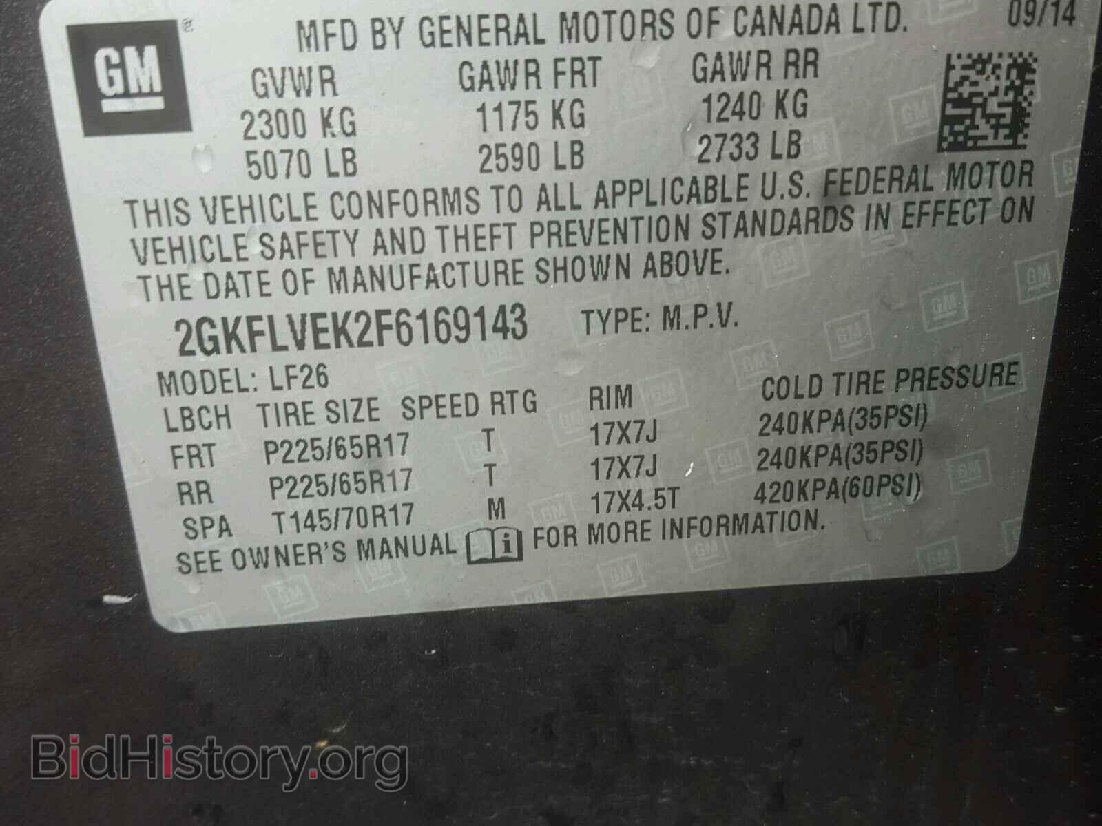 2015 GMC TERRAIN - VIN: 2GKFLVEK2F6169143 - Фото 10