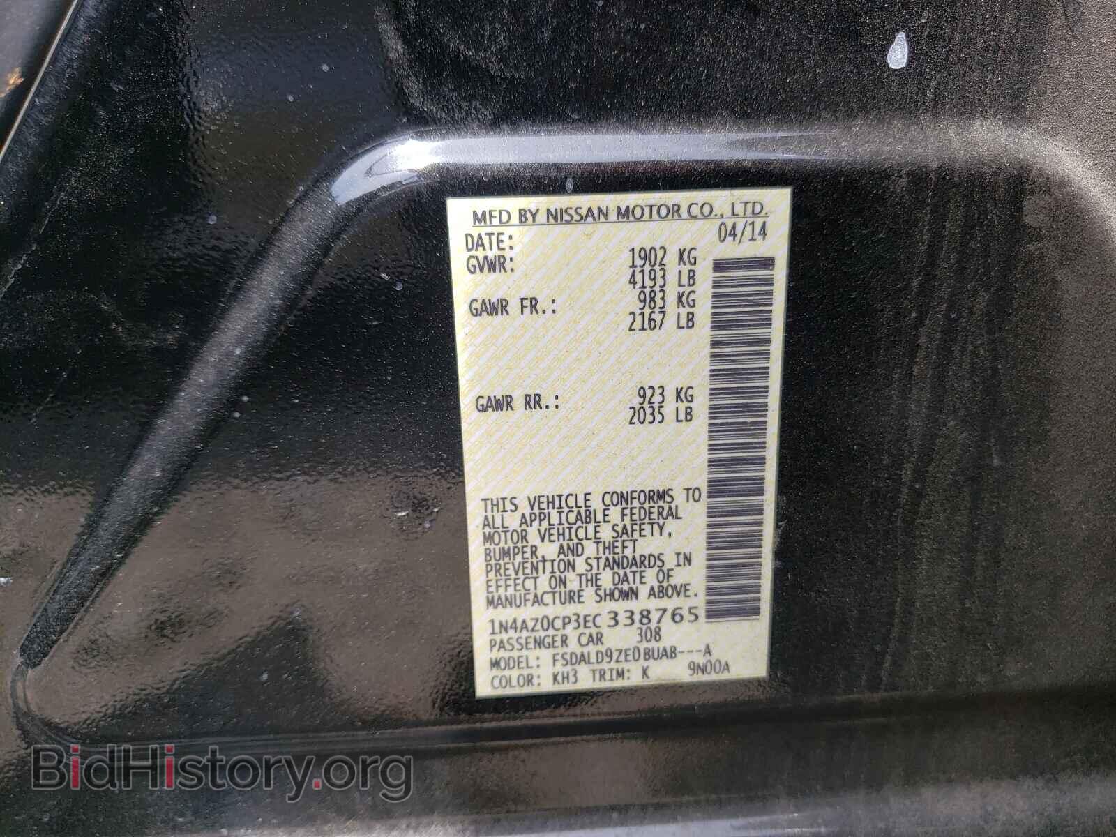 2014 NISSAN LEAF - VIN: 1N4AZ0CP3EC338765 - Photo 10