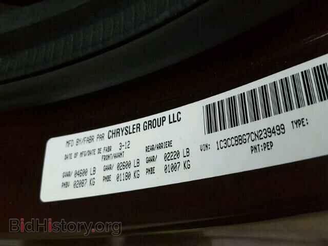 2012 CHRYSLER 200 - VIN: 1C3CCBBG7CN239499 - Фото 10