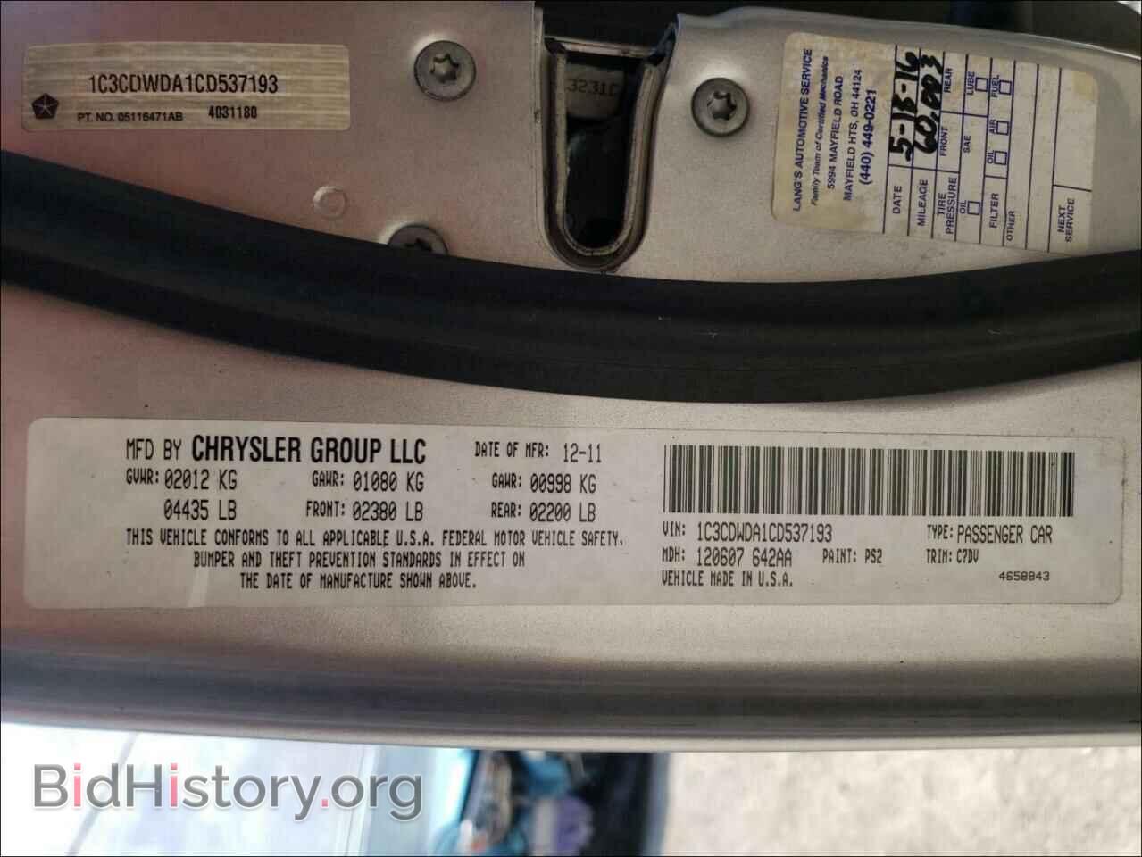 2012 DODGE CALIBER - VIN: 1C3CDWDA1CD537193 - Photo 10