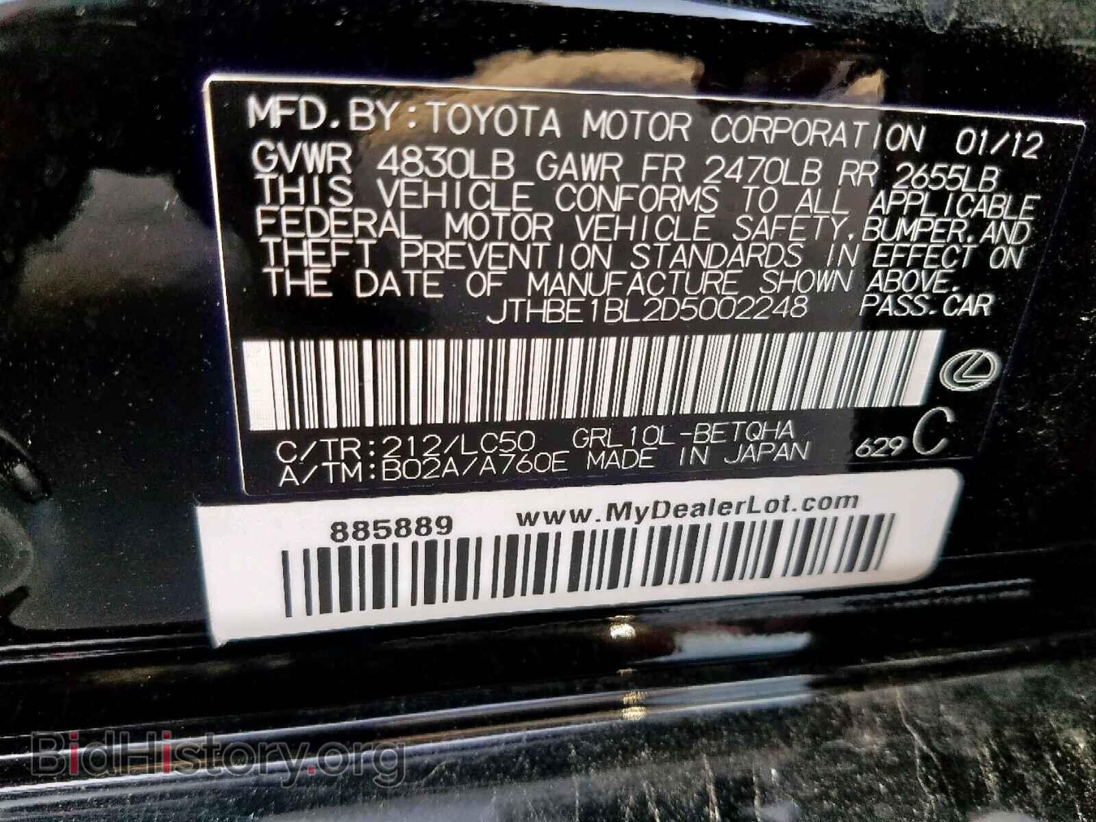 2013 LEXUS GS350 - VIN: JTHBE1BL2D5002248 - Фото 10