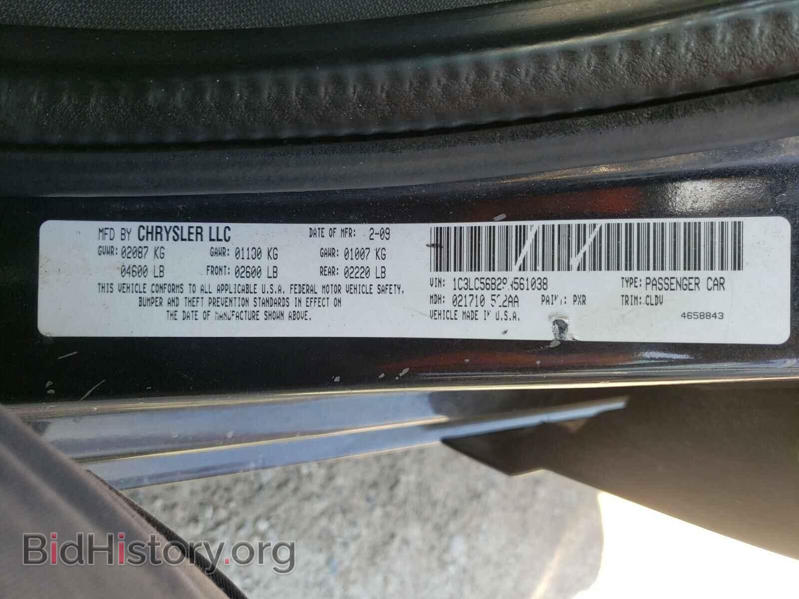 2009 CHRYSLER SEBRING - VIN: 1C3LC56B29N561038 - Фото 10