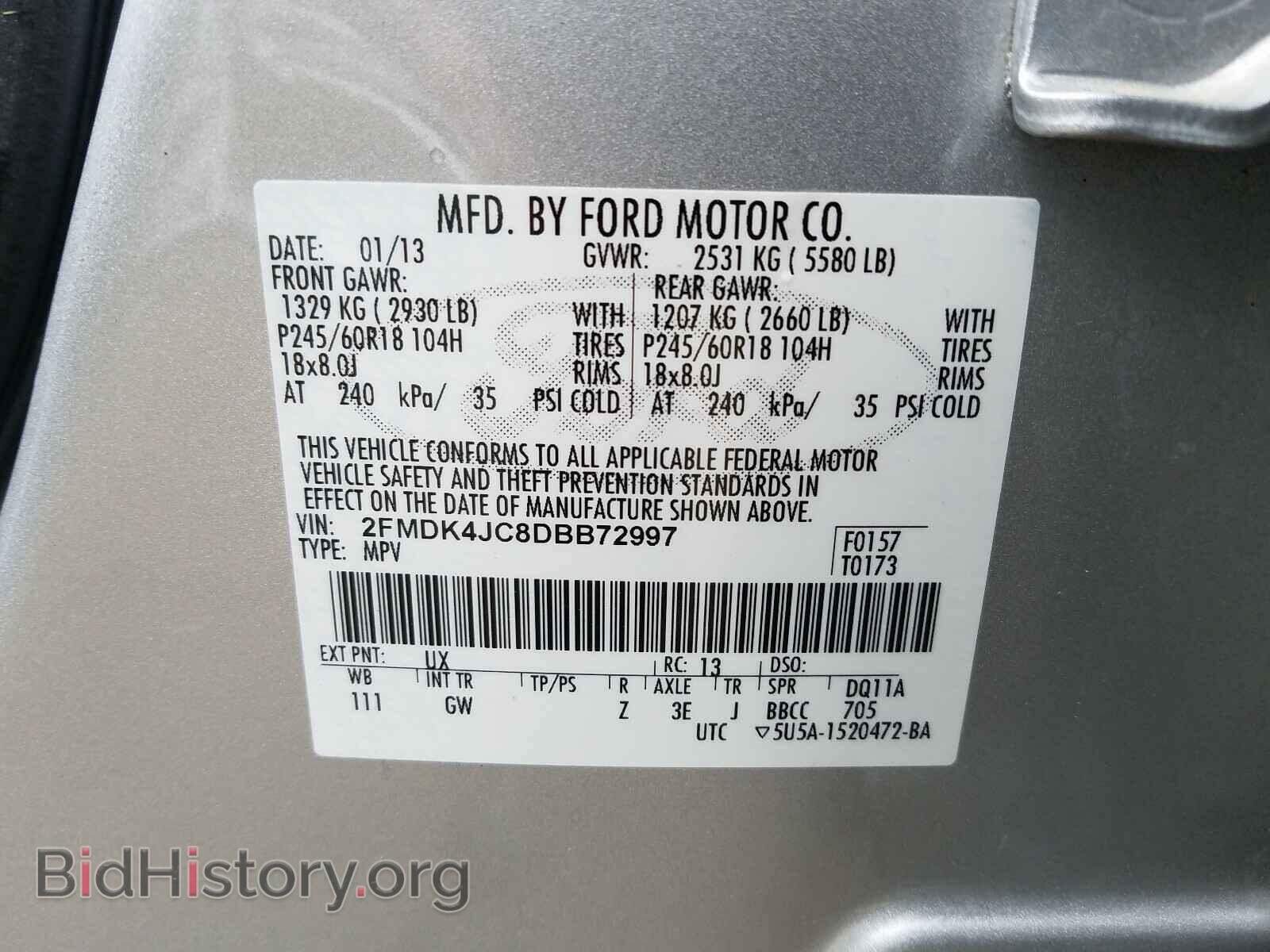 2013 FORD EDGE - VIN: 2FMDK4JC8DBB72997 - Фото 10