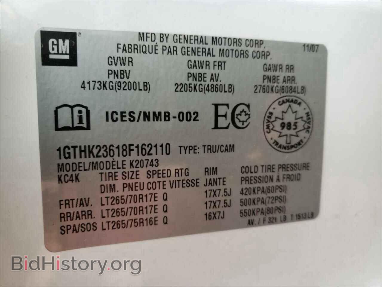 2008 GMC SIERRA - VIN: 1GTHK23618F162110 - Фото 10