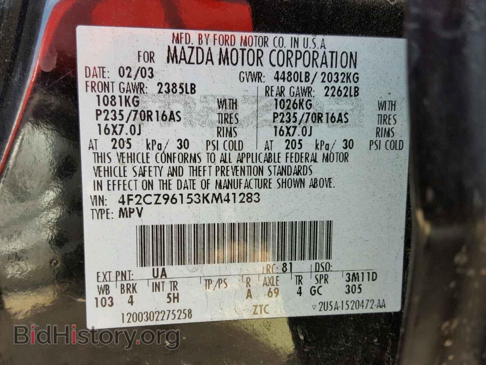 2003 MAZDA TRIBUTE - VIN: 4F2CZ96153KM41283 - Фото 10