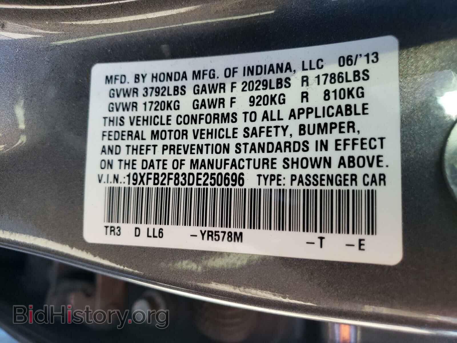 2013 HONDA CIVIC - VIN: 19XFB2F83DE250696 - Фото 10