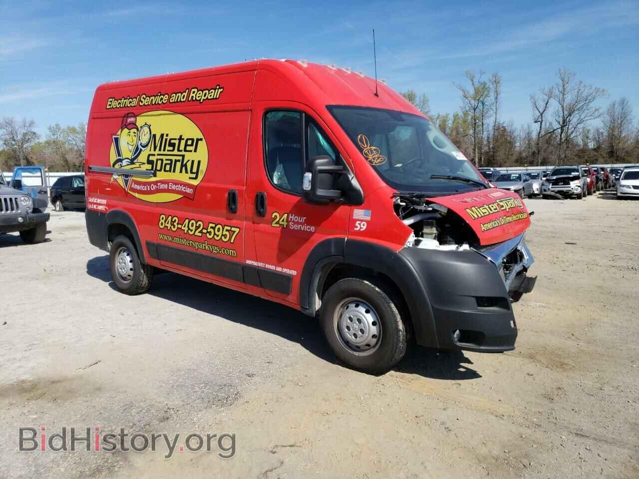 2021 RAM PROMASTER - VIN: 3C6LRVBG8ME553882 - Фото 4