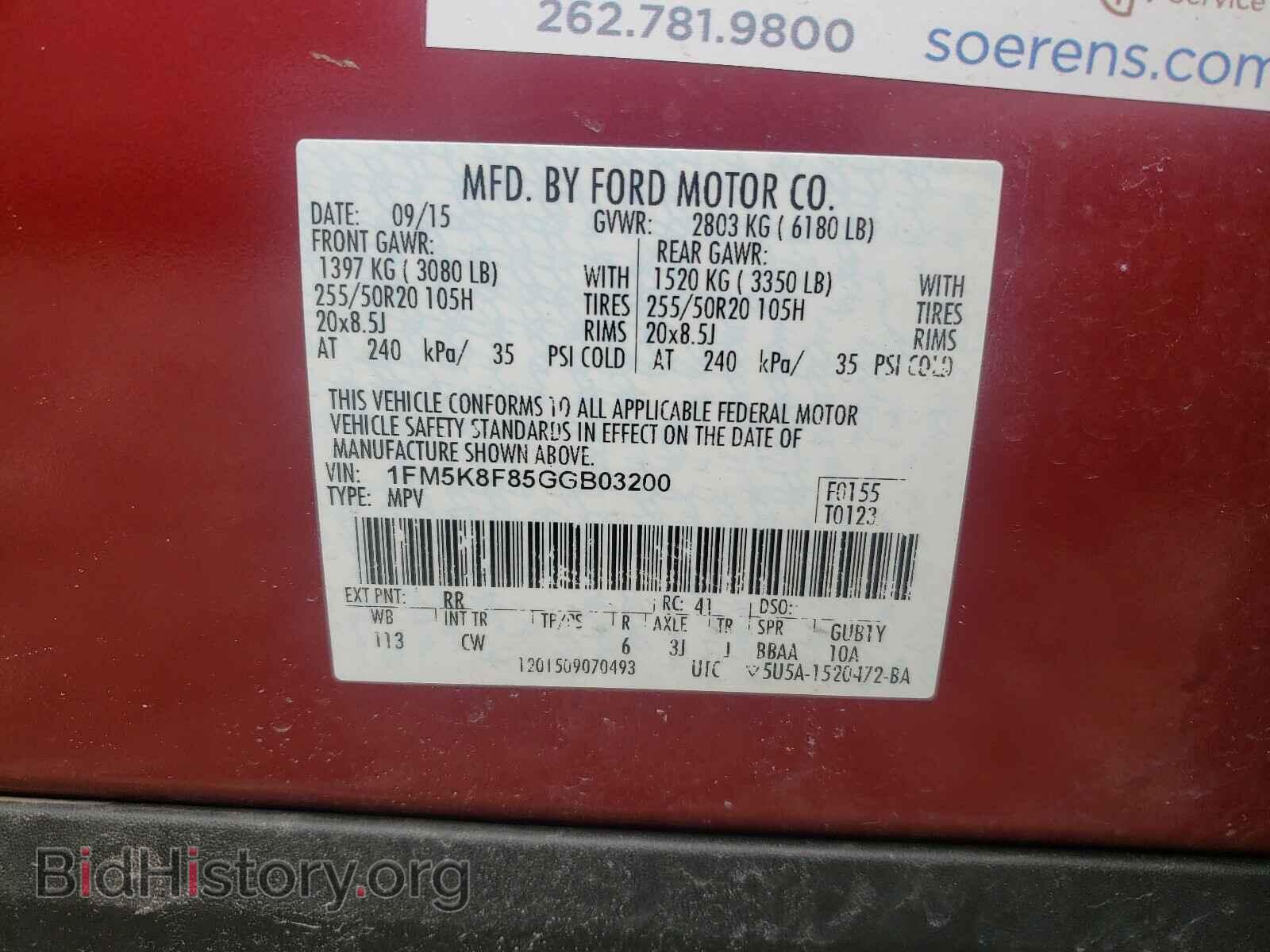 2016 FORD EXPLORER - VIN: 1FM5K8F85GGB03200 - Photo 10